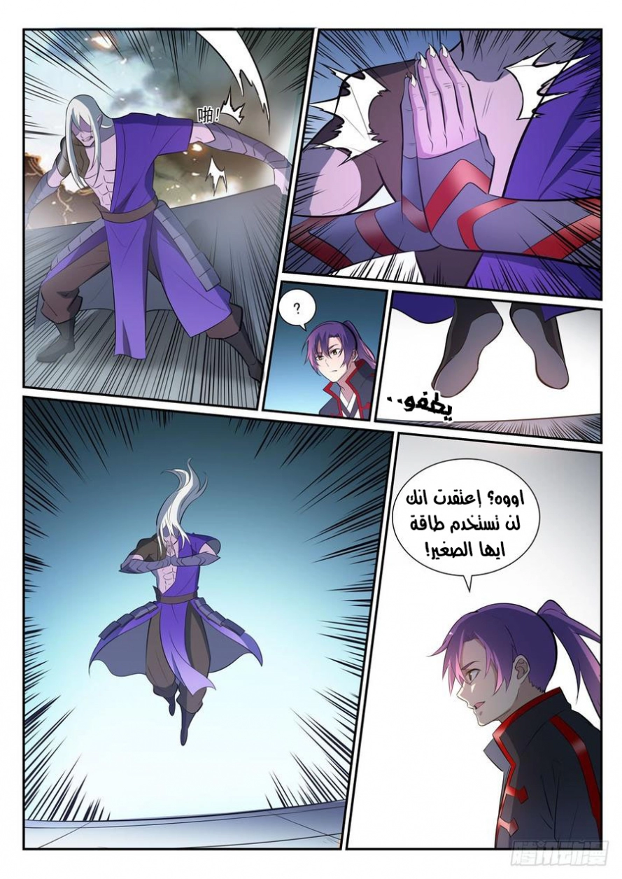 image of episode